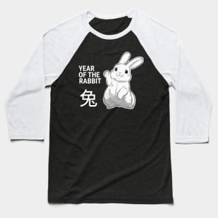 Year of the Rabbit Baseball T-Shirt